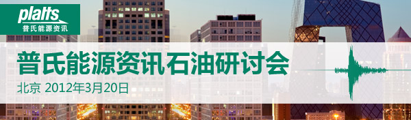 BeijingForum_HeaderArt-600_2
